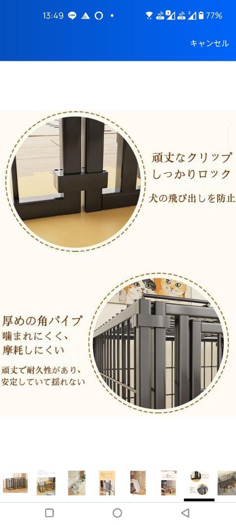 新品未使用 ペット用サークル本体 ブラック
