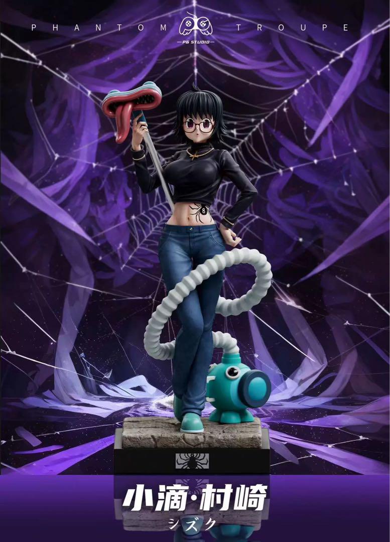 hunter×hunter  ハンター×ハンター シズク ガレージキット ガレキ Amazon.co.jp: hunter×hunter ハンター×ハンター シズク