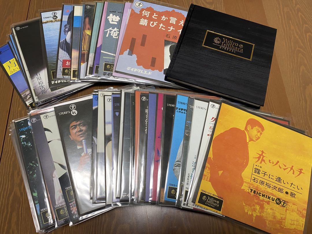 石原裕次郎　メモリアル　レコード50枚付き 石原裕次郎 メモリアル レコード50枚 - 邦楽公式 ストア