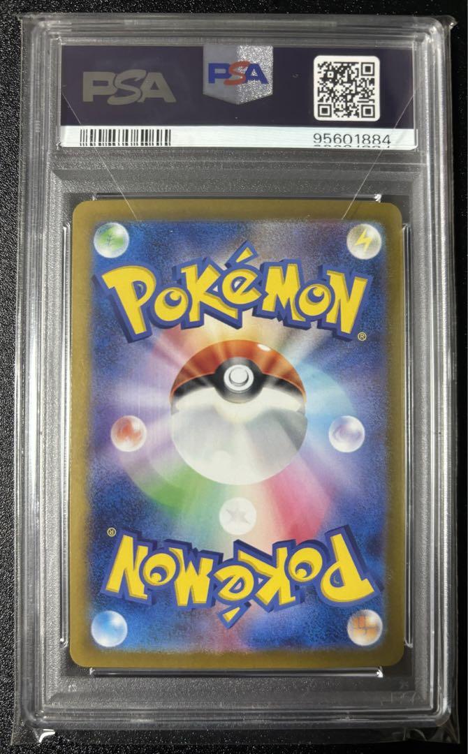 PSA10】スグリ SAR 129/101の通販 だんばる（1951448035） | magi