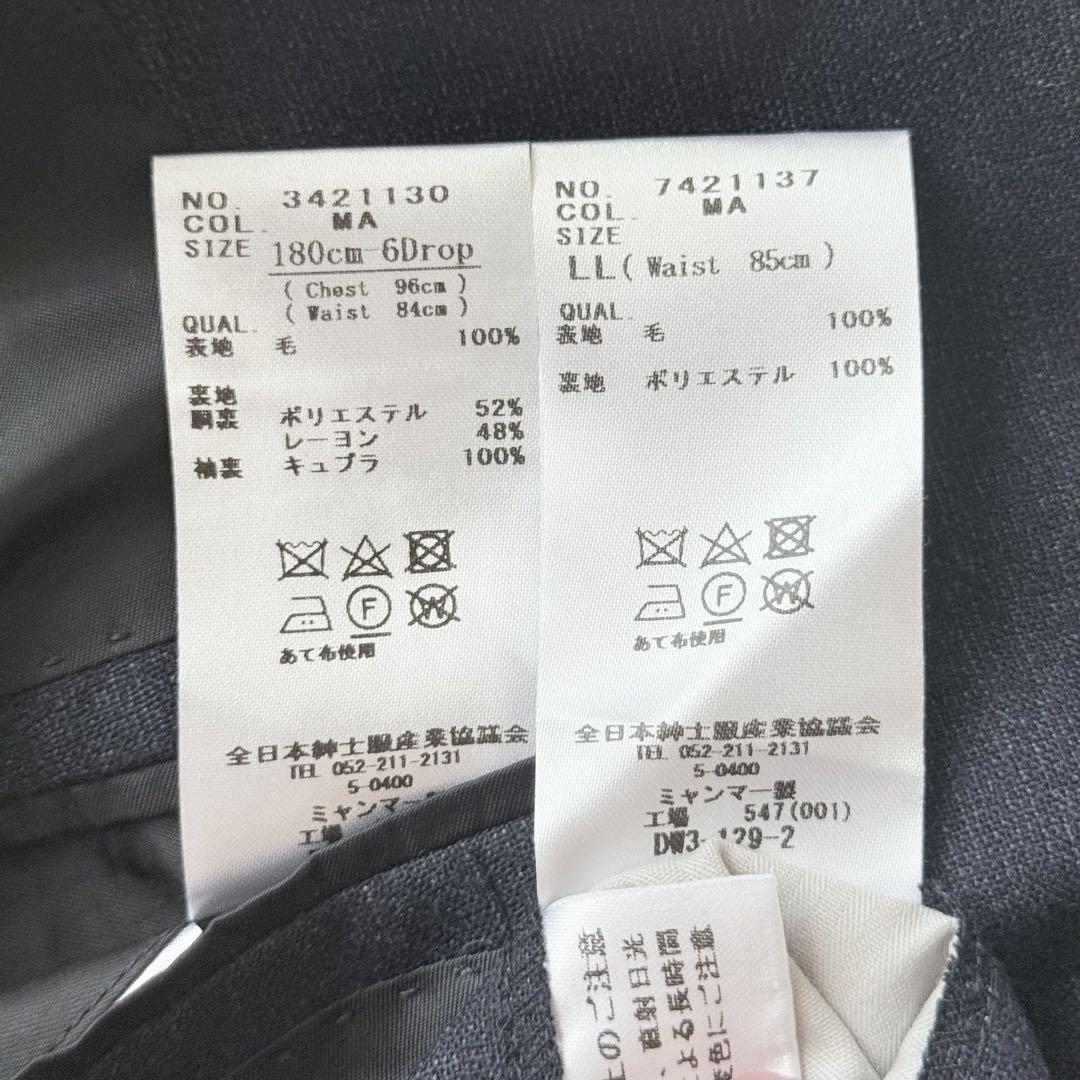 極美品　ユニバーサルランゲージ　カノニコ　スーツ　大きいサイズ　セット　ネイビー