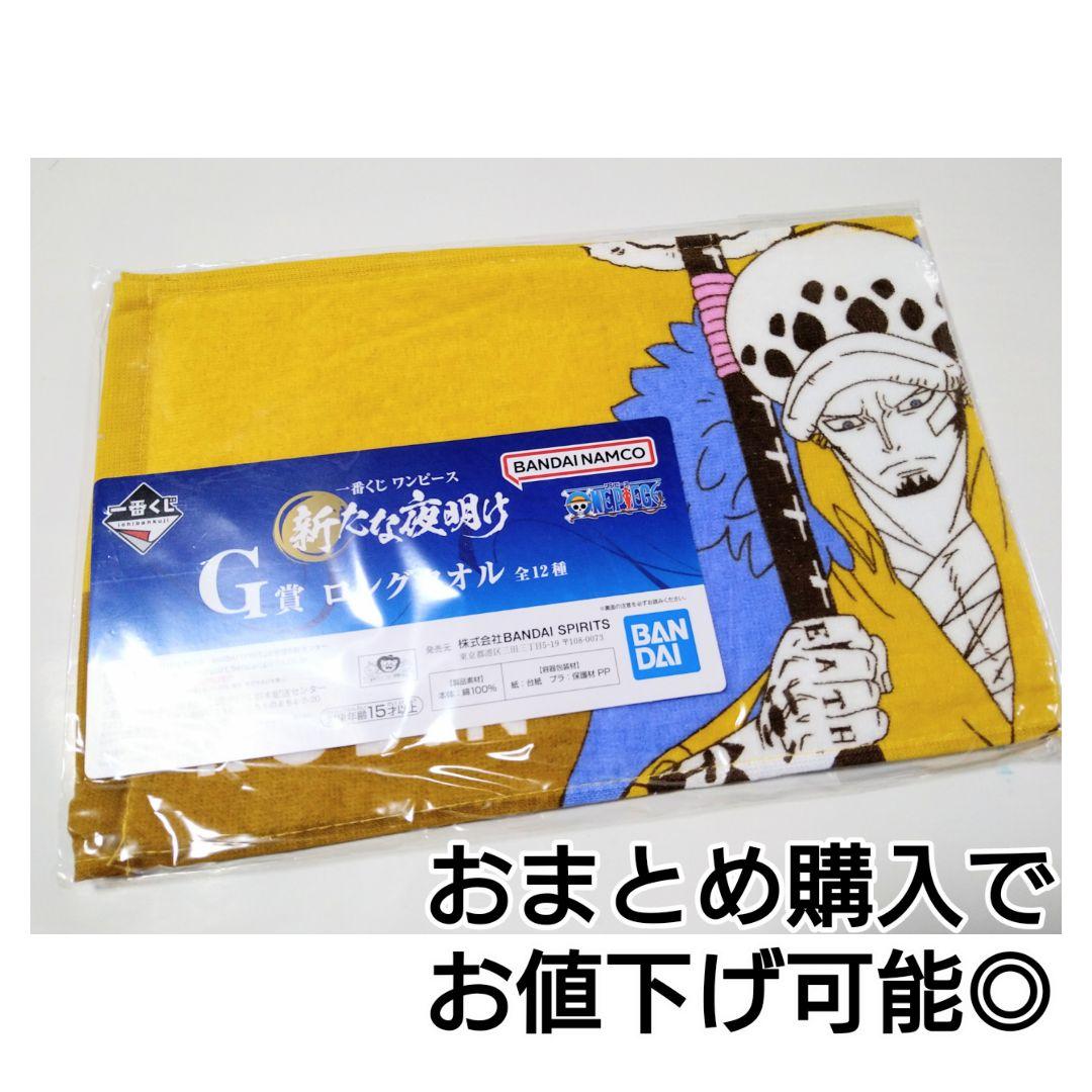 2181 鬼滅の刃タオル &ラバーマスコットセット 鬼滅の刃・胡蝶セット①ラバーストラップ・タオル・うちわ