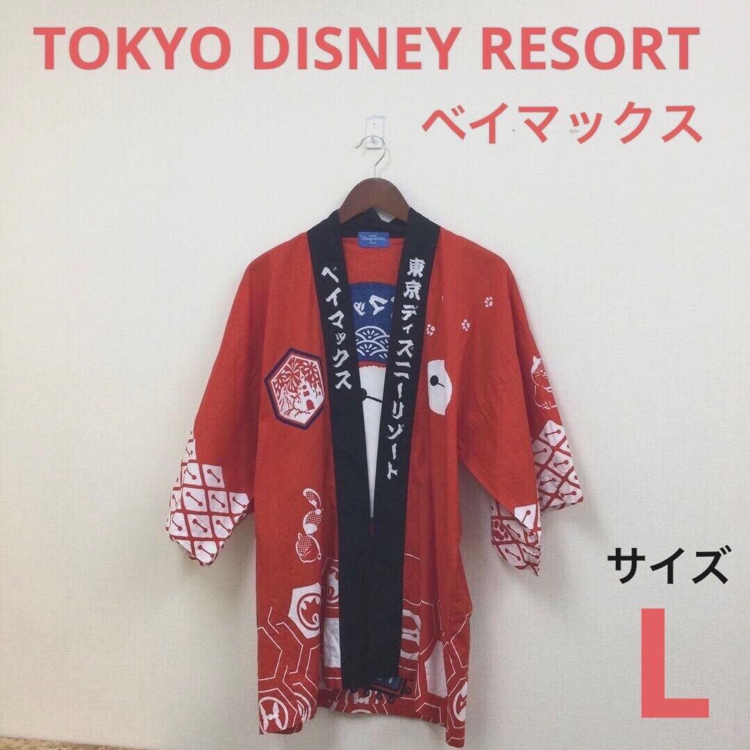 TOKYO DISNEY RESORTベイマックス レディース法被 朱色サイズL東京ディズニーリゾート