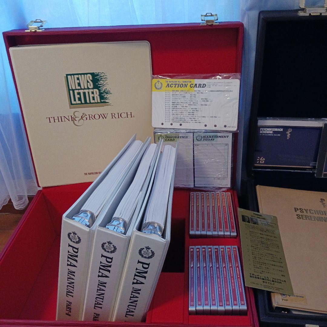マーフィーゴールデン、 CDセット、おまけ付き、SSI、ナポレオンヒル。 マーフィーゴールデン、 CDセット、おまけ付き、SSI、ナポレオン