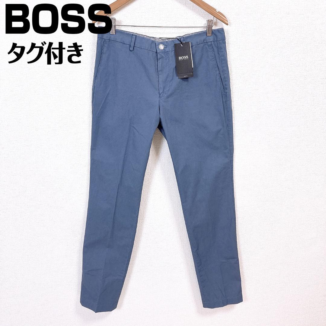 タグ付き未使用品】現行 ヒューゴボス チノパン センタープレス