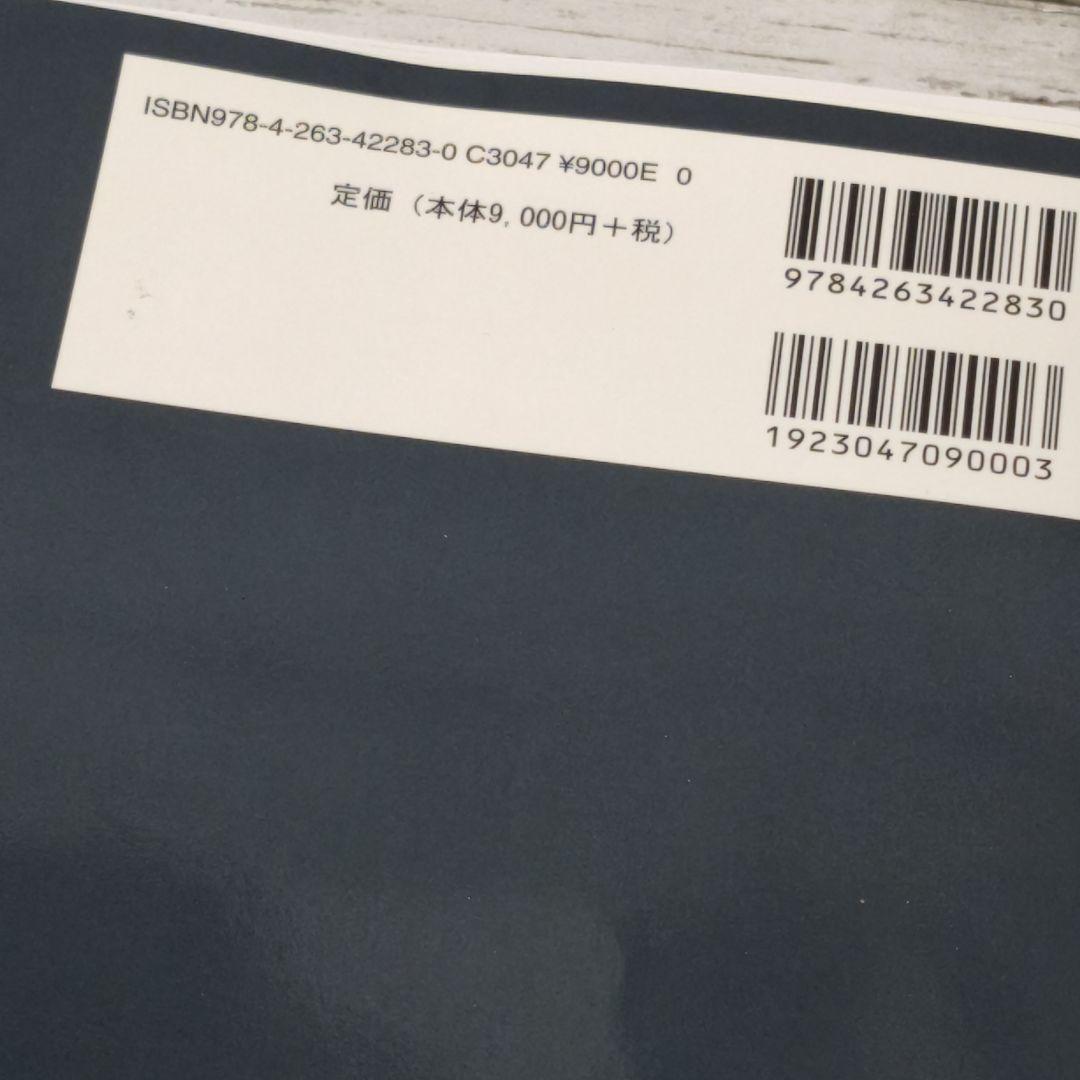 誰でも撮れる きれいで規格性のある口腔内写真
