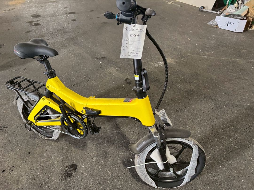 はごめんなさい