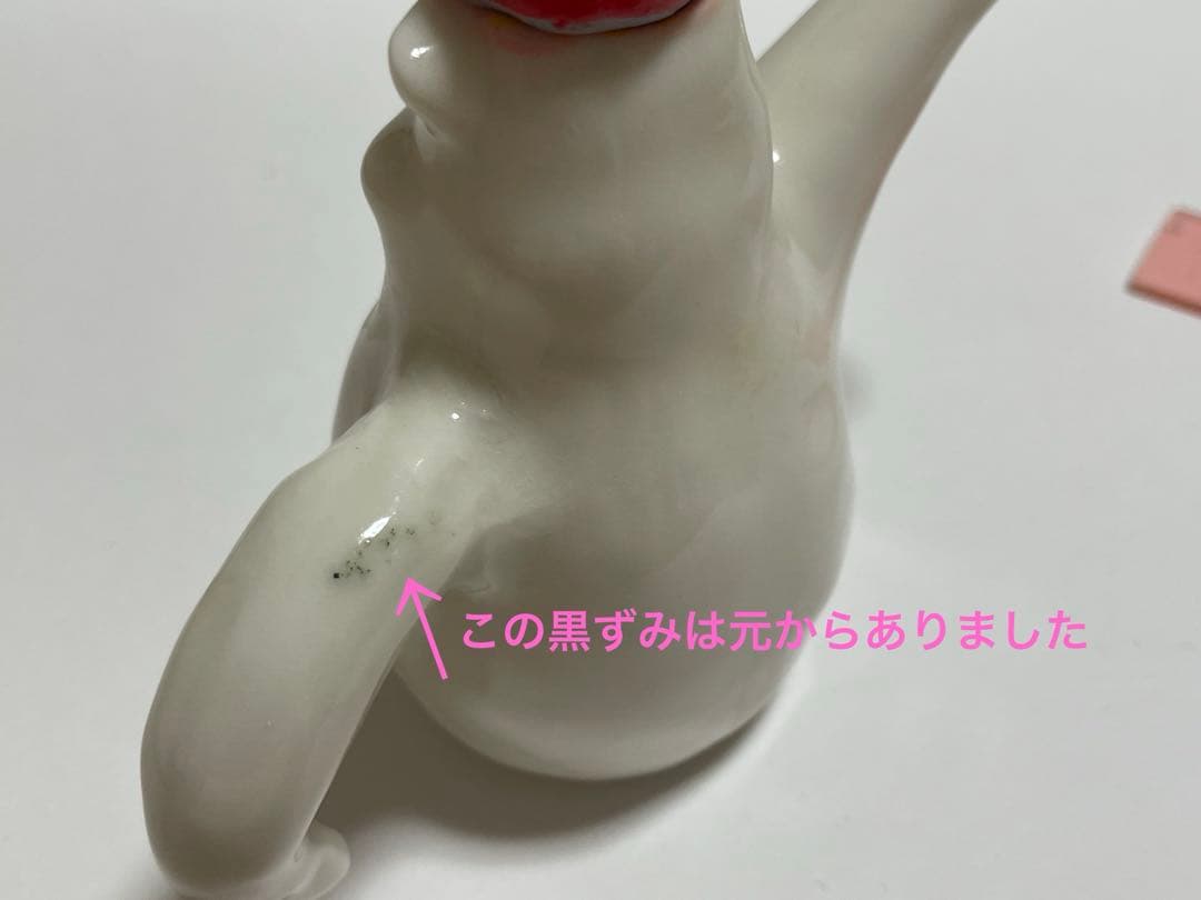 増田光 醤油さし 赤い帽子 新品未使用