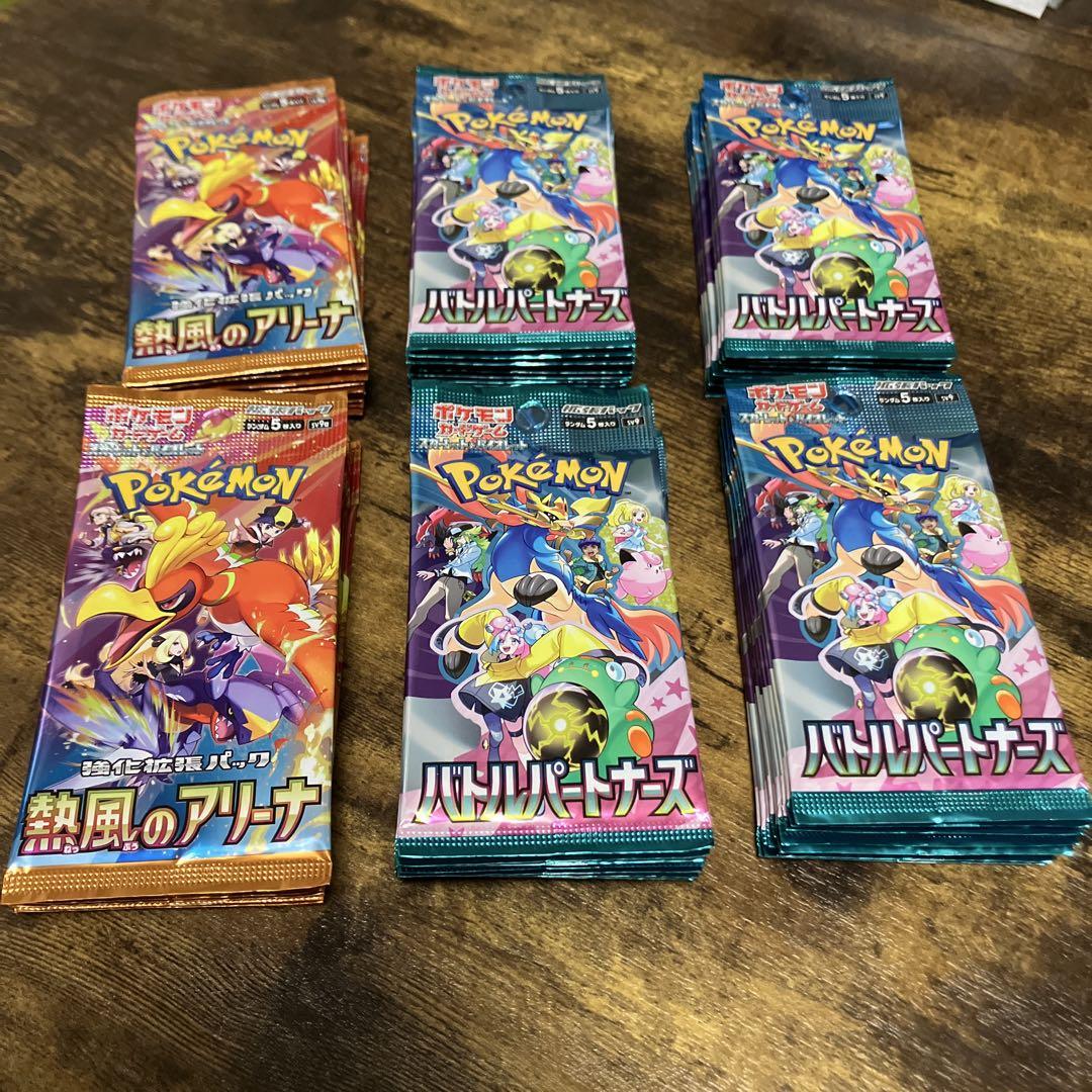 あなぬけのヒモ プロモ