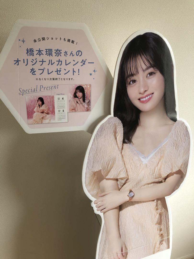 橋本環奈 等身大ポップ 非売品 エンジェルハート 橋本環奈 等身大ポップ 非売品 エンジェルハート - メルカリ