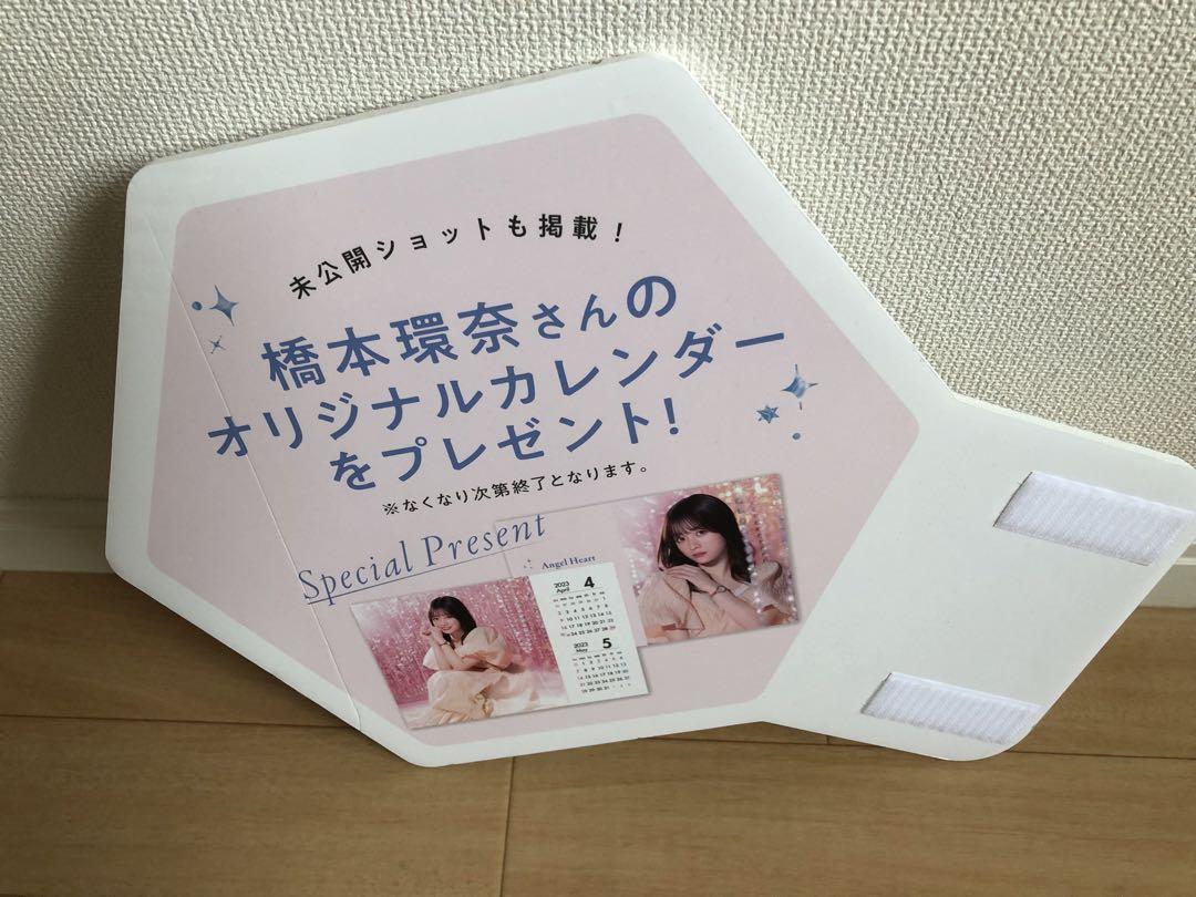 橋本環奈 等身大ポップ 非売品 エンジェルハート 橋本環奈 等身大ポップ 非売品 エンジェルハート - メルカリ
