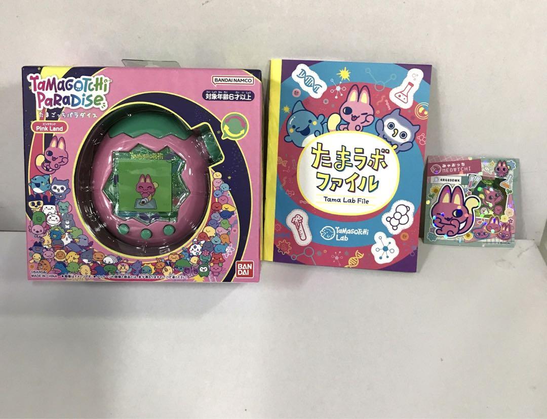 たまごっちパラダイス　ピンクランド　早期購入特典付き 早期購入特典付き】たまごっちパラダイス ピンクランド Pink