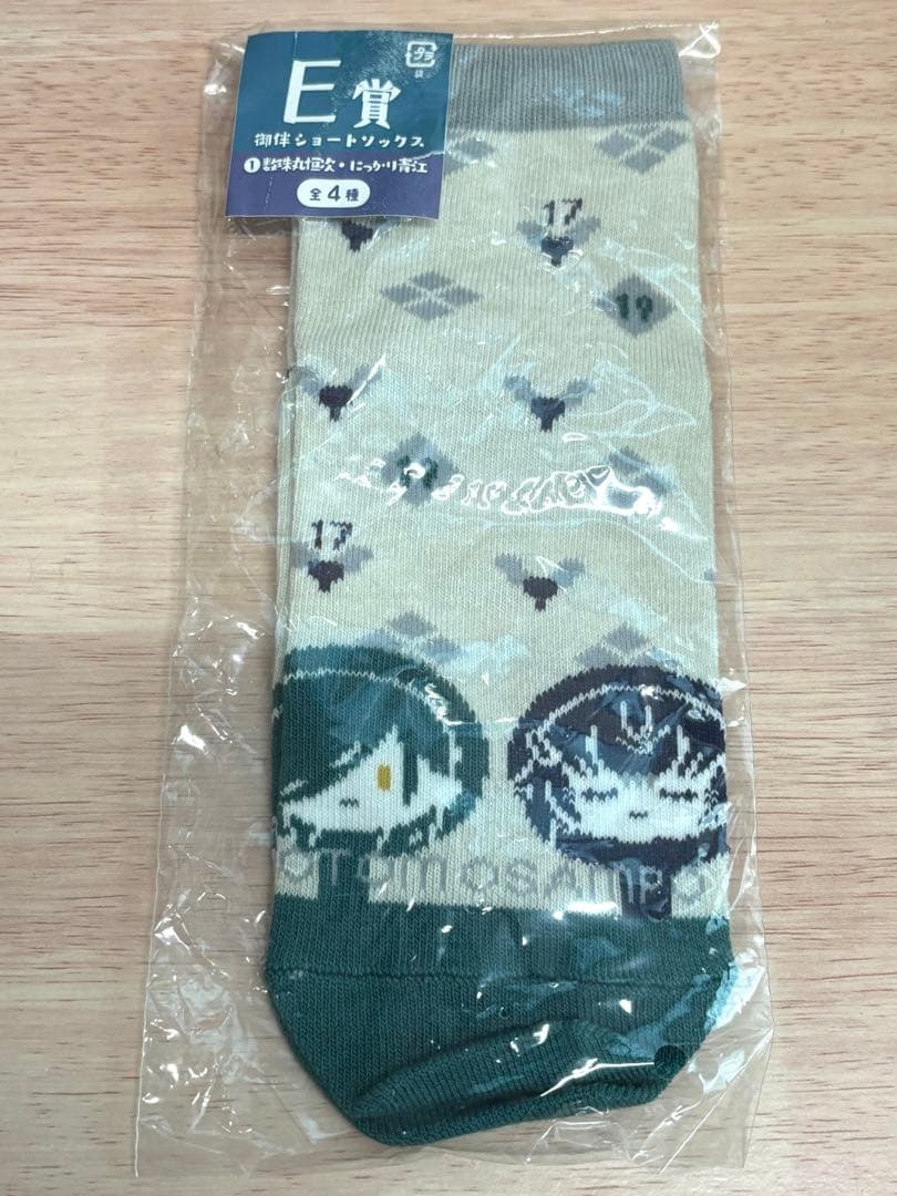 刀剣乱舞　青江派　にっかり青江　数珠丸恒次　御伴散歩　ショートソックス　E賞