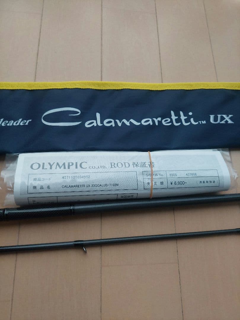 オリムピック カラマレッティ オリムピック カラマレッティ