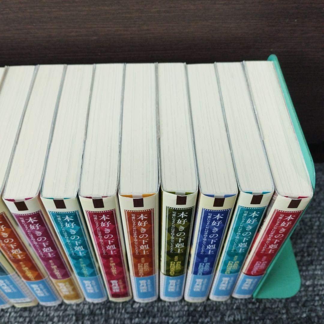 本好きの下剋上 : 小説17冊(通巻1〜17巻) 本好きの下剋上 : 小説17冊(通巻1〜17巻) - メルカリ