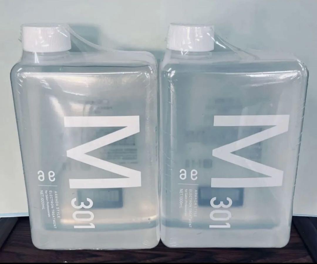 アルマダスタイル　M301 1000ml ２本セット　即日発送　&　おまけ付き アルマダスタイルM301/1000m. 2本セット超 安い