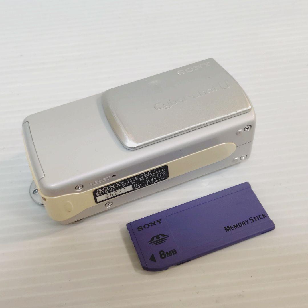 【動作確認OK】単4電池使用　SONY　Cyber-shot U　②