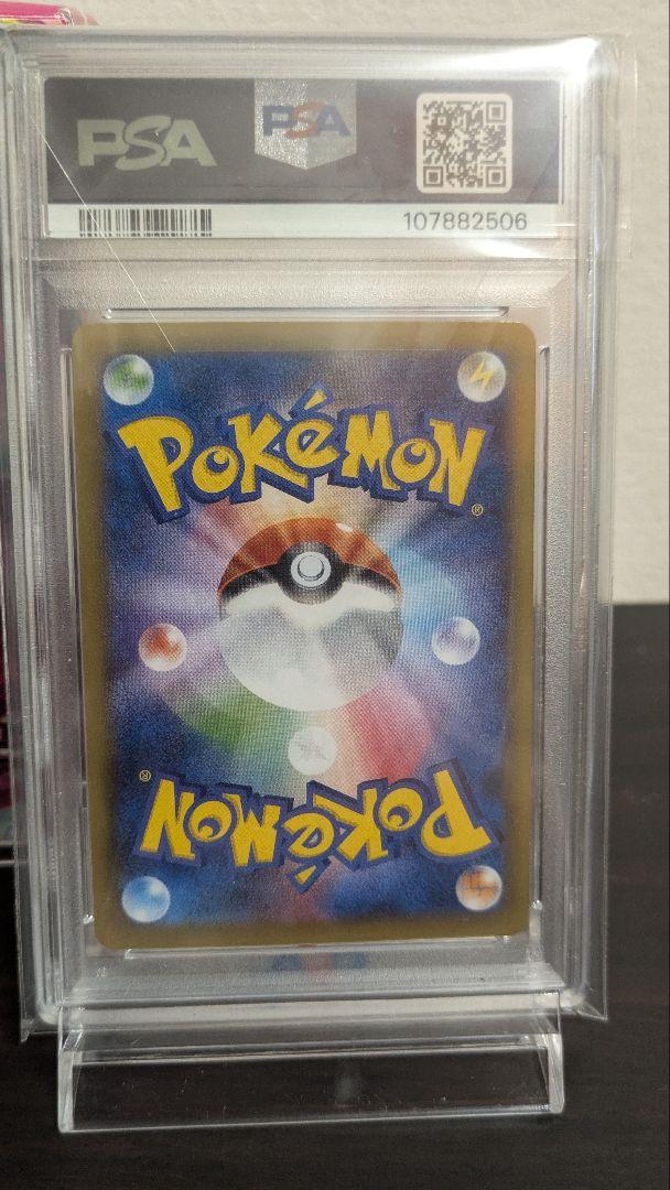 高騰中！！【PSA10】Mゲンガー EX 白いメガゲンガー プロモ PSA10】Mゲンガー EX 白いメガゲンガー プロモ Mゲンガー EX