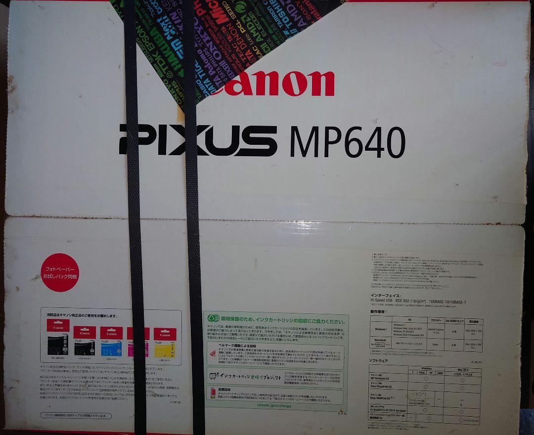pixus mp640 インクジェット複合機 プリンター Canon キャノン