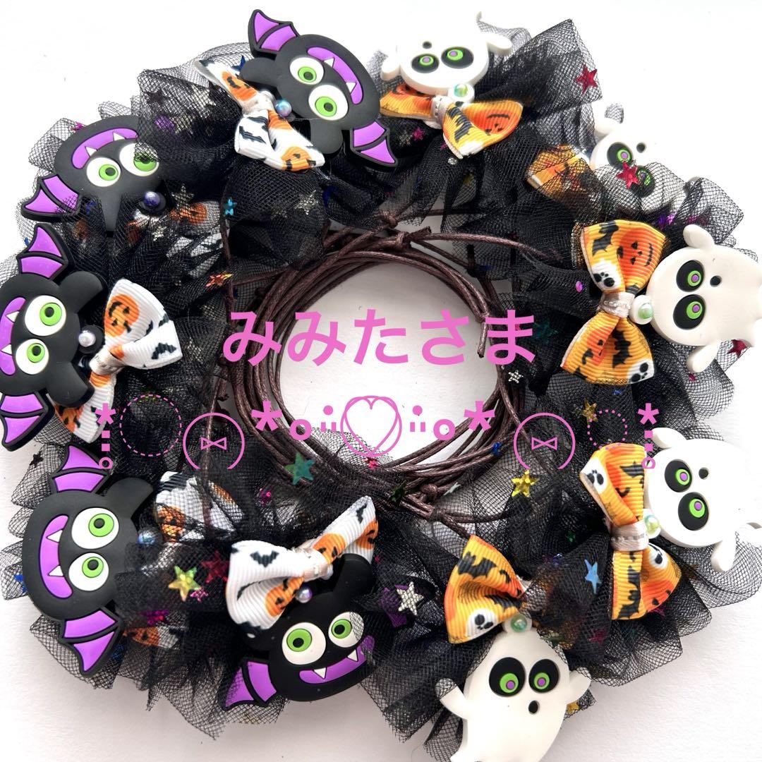 ☆*:.A & P .:*☆①♡トリミングチョーカー トリミングチョーカー✩︎⡱ハロウィンいろいろc - メルカリ