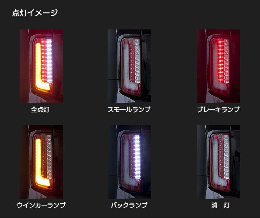 ヴァレンティ エルグランド E52 ロアテールランプ ライトスモーク