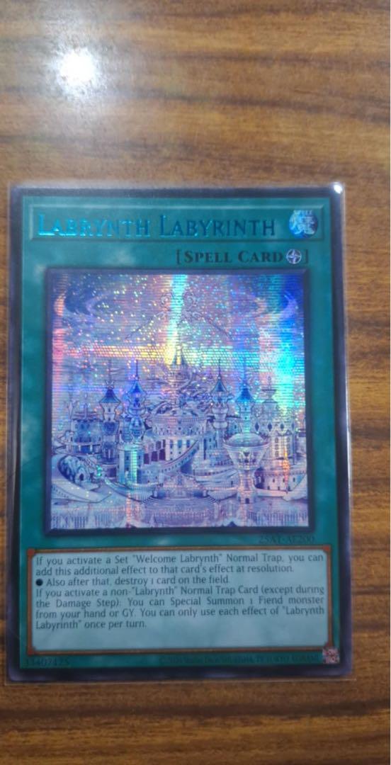 遊戯王　ラビュリンス　アジア　泰亜　まとめ　シークレット　AE ☆アジア☆白銀の城のラビュリンス【シークレット】{アジアDBTM