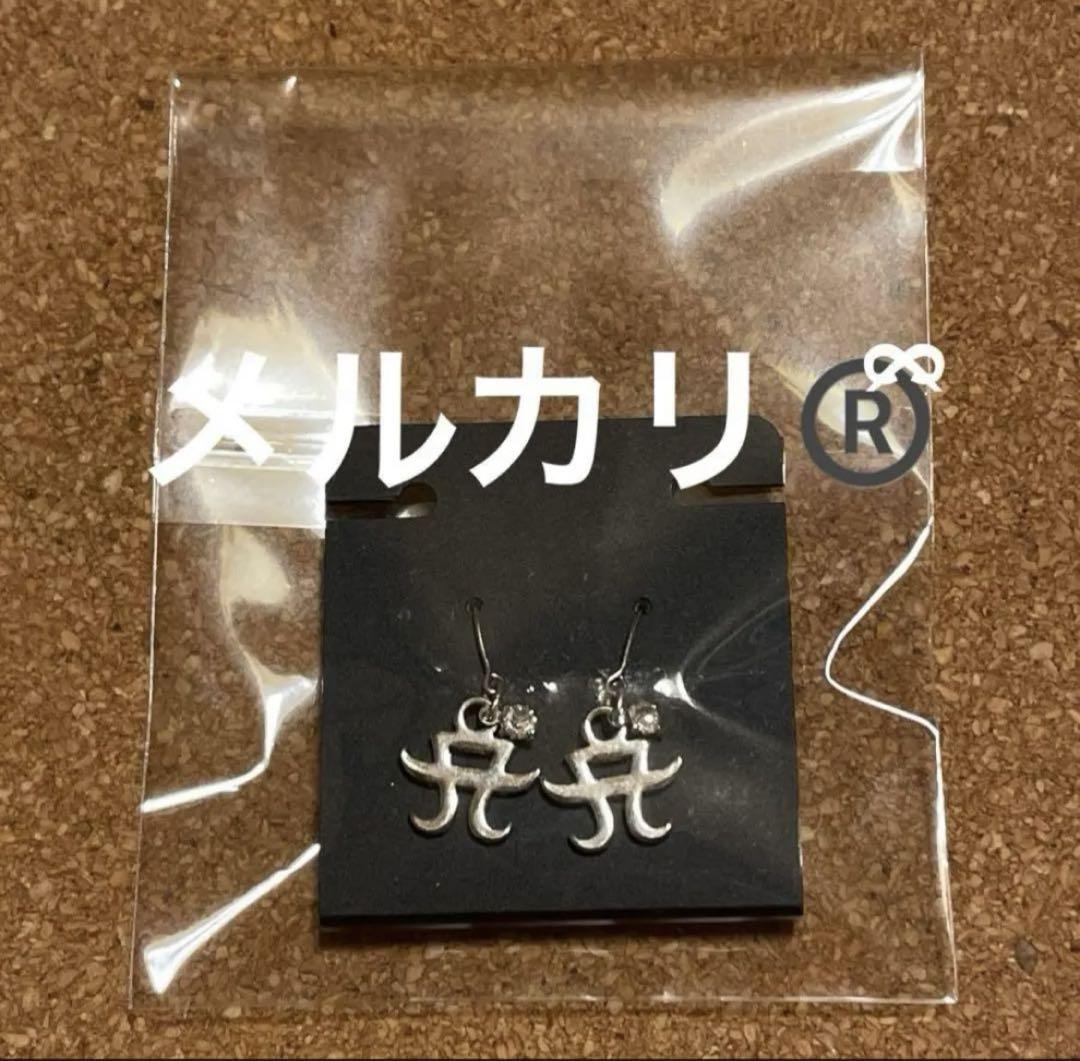 浜崎あゆみ■レア■ピアス■【在庫ラスト】【新品・未使用】【匿名発送】 浜崎あゆみ□レア□ピアス□【在庫ラスト】【新品・未使用