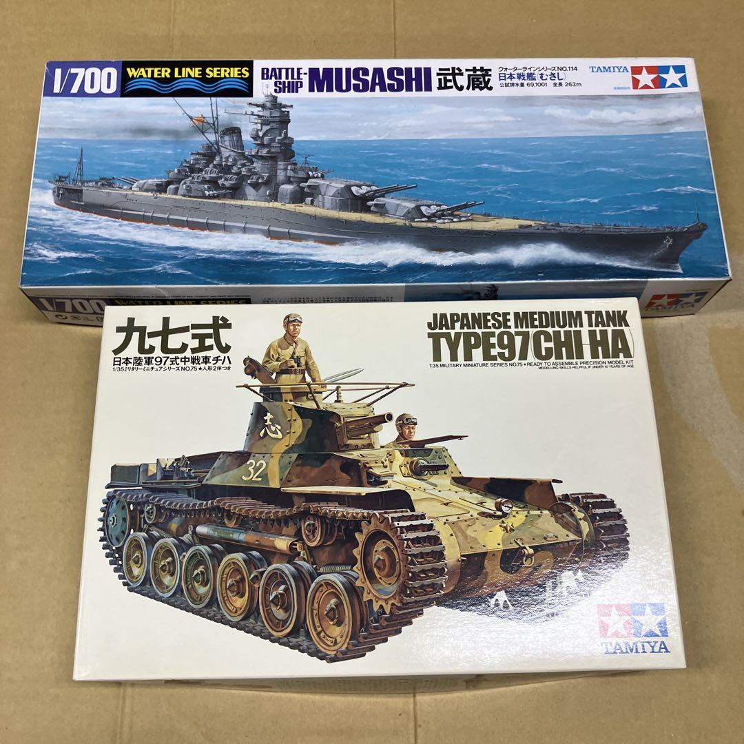 タミヤ 1/35 ミリタリーミニチュアシリーズ 日本陸軍97式中戦車