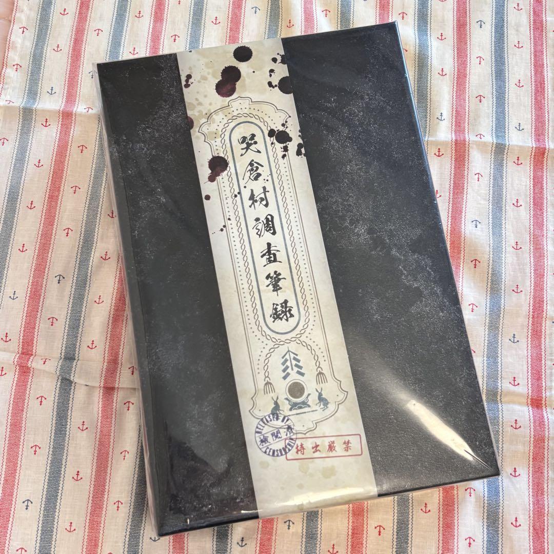 ゲゲゲの謎 豪華版 Blu-ray - メルカリ