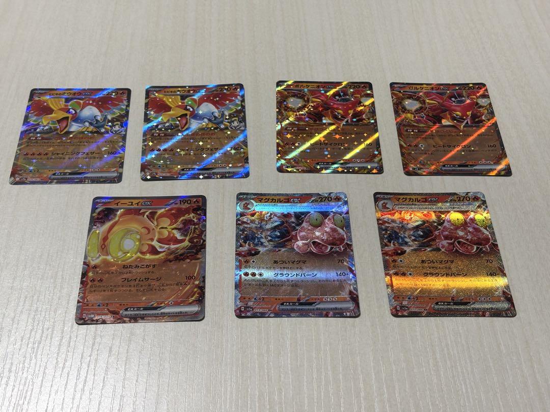 ポケモンカード RR、モンスターボールミラー まとめ売り - メルカリ