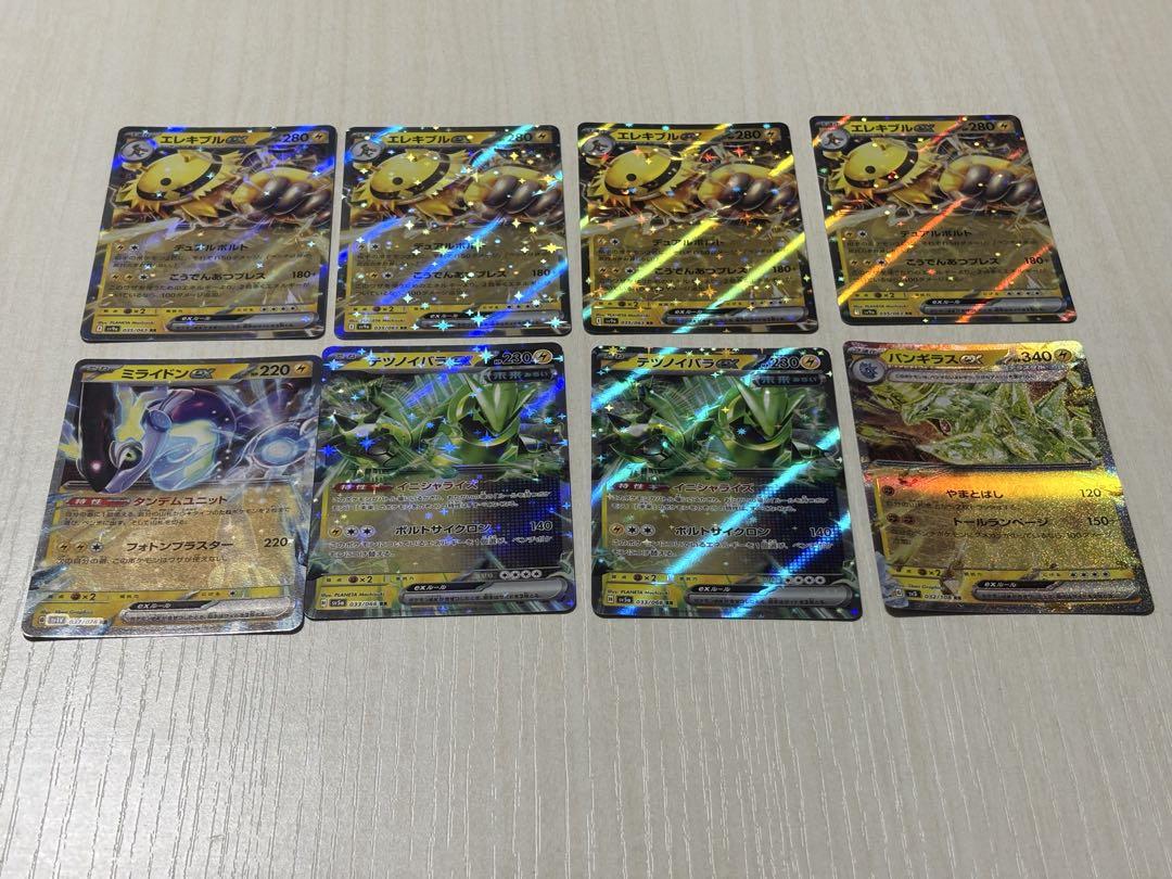 ポケモンカード RR、モンスターボールミラー まとめ売り - メルカリ