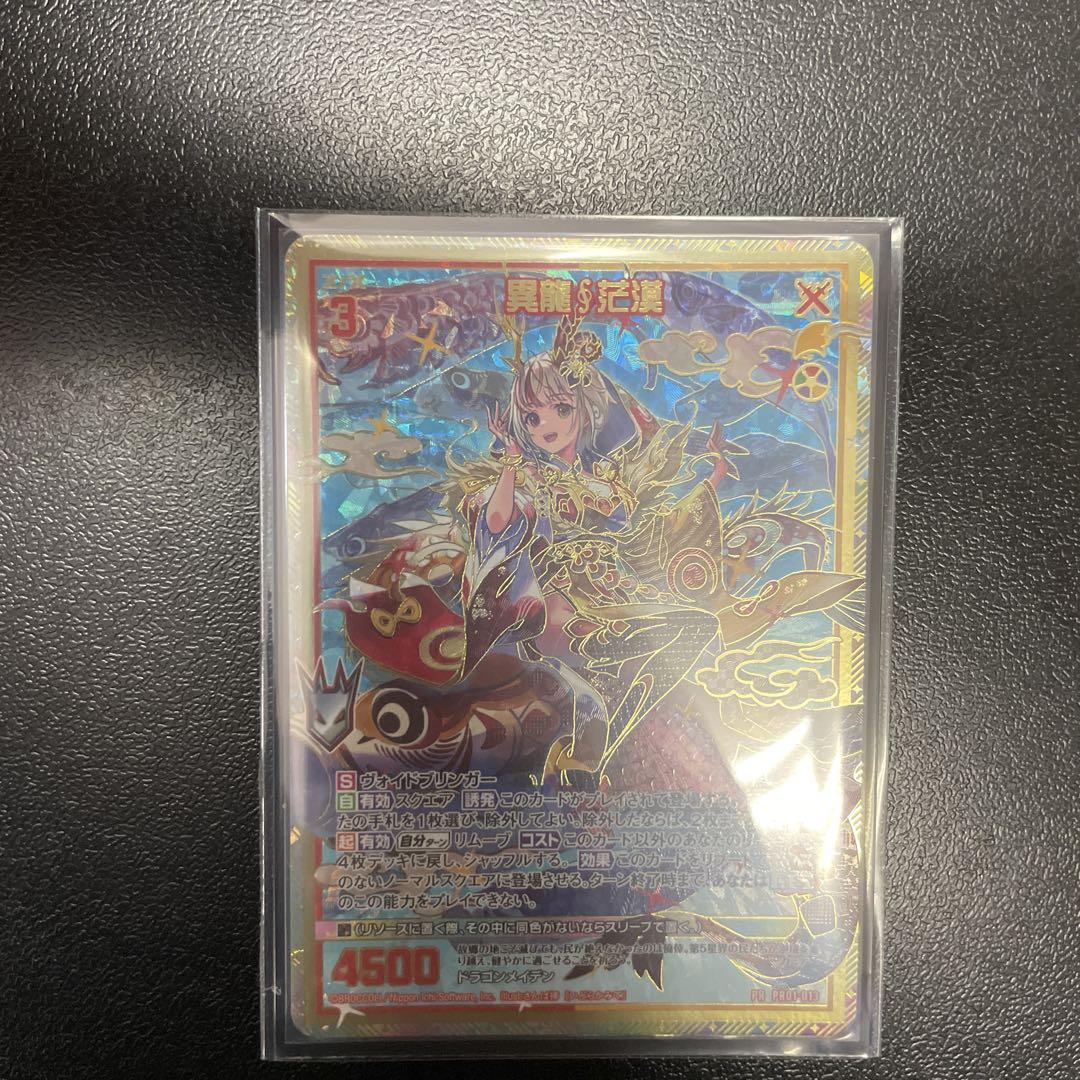 136トレカ出品 BEEP ゲームグッズ通販 / 【中古YGO】遊戯王OCG│QUARTER