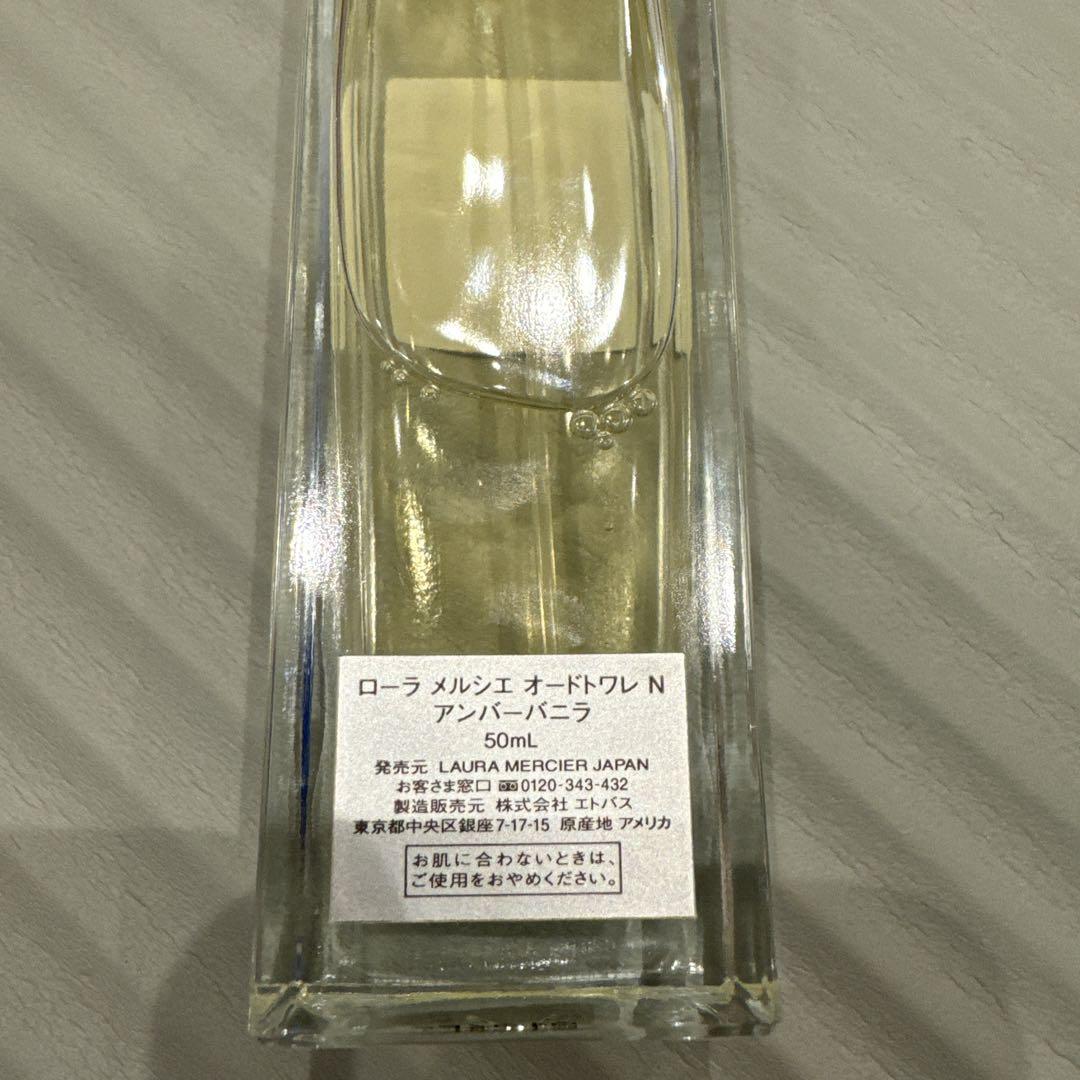 香水(女性用) LAURA MERCIER AMBRE VANILLE  50ml
