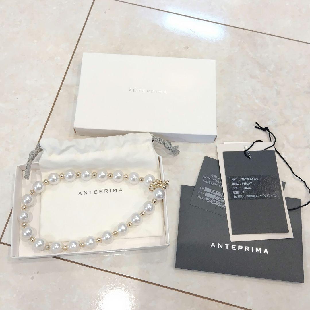 アンテプリマペルラーティ ゴールドパールチャーム セッキオやミニアトゥーラにANTEPRIMA
