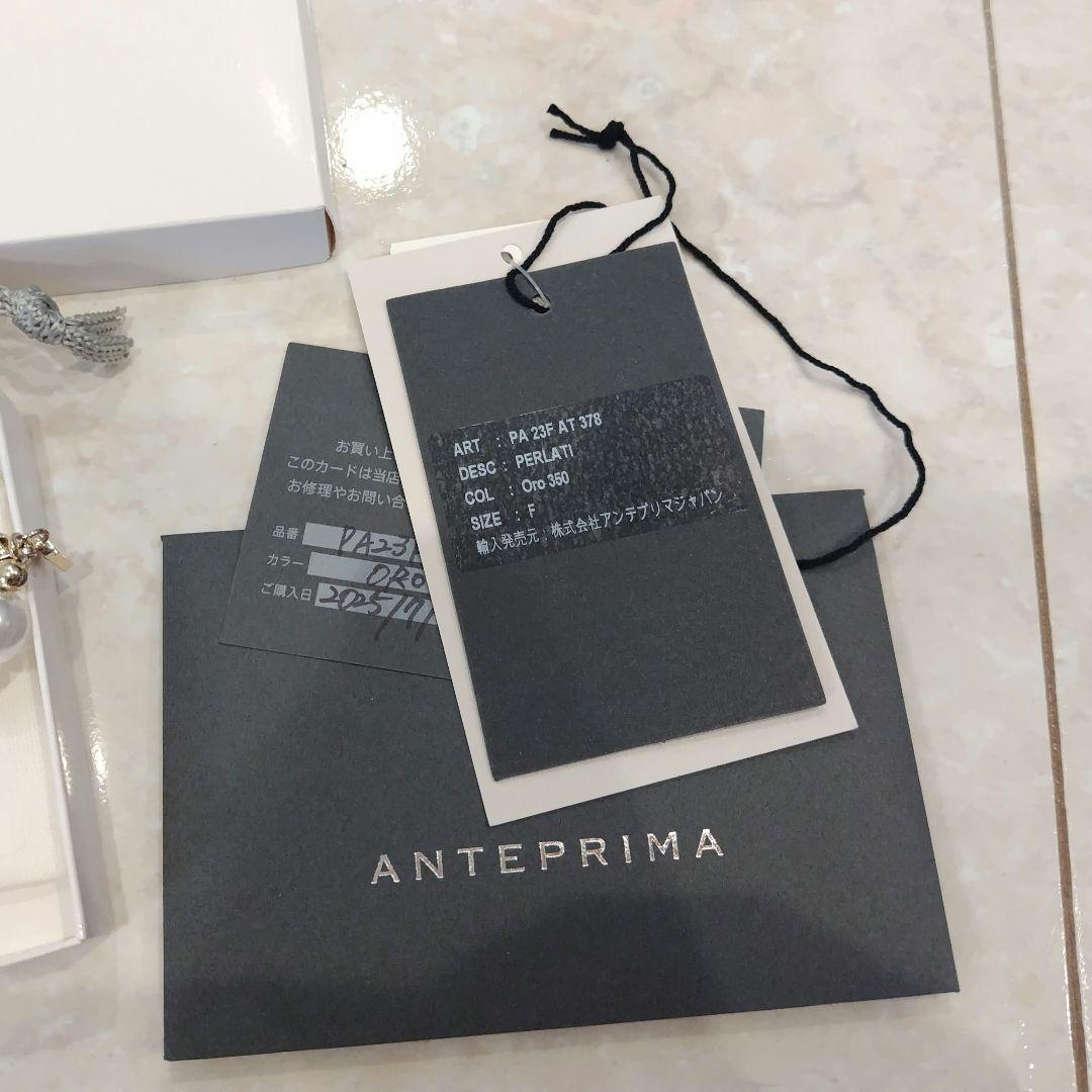 アンテプリマペルラーティ♡ゴールドパールチャーム♡セッキオやミニアトゥーラに アンテプリマペルラーティ♡ゴールドパールチャーム♡セッキオやミニアトゥーラに