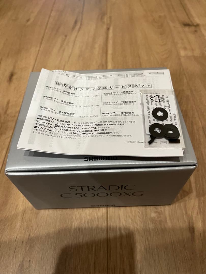 23 ストラディック C5000XG 未使用品 23 ストラディック C5000XG 未使用品