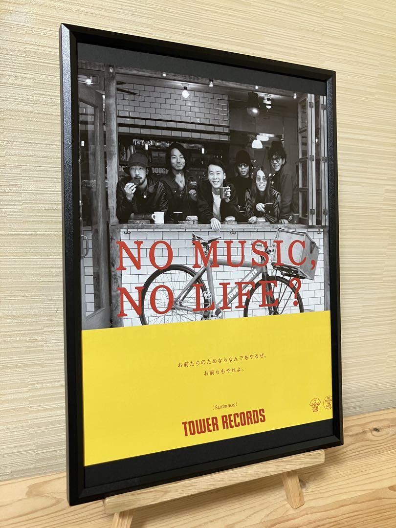 A4額装】Suchmosタワレコポスター風06タワーレコード YONCE 99