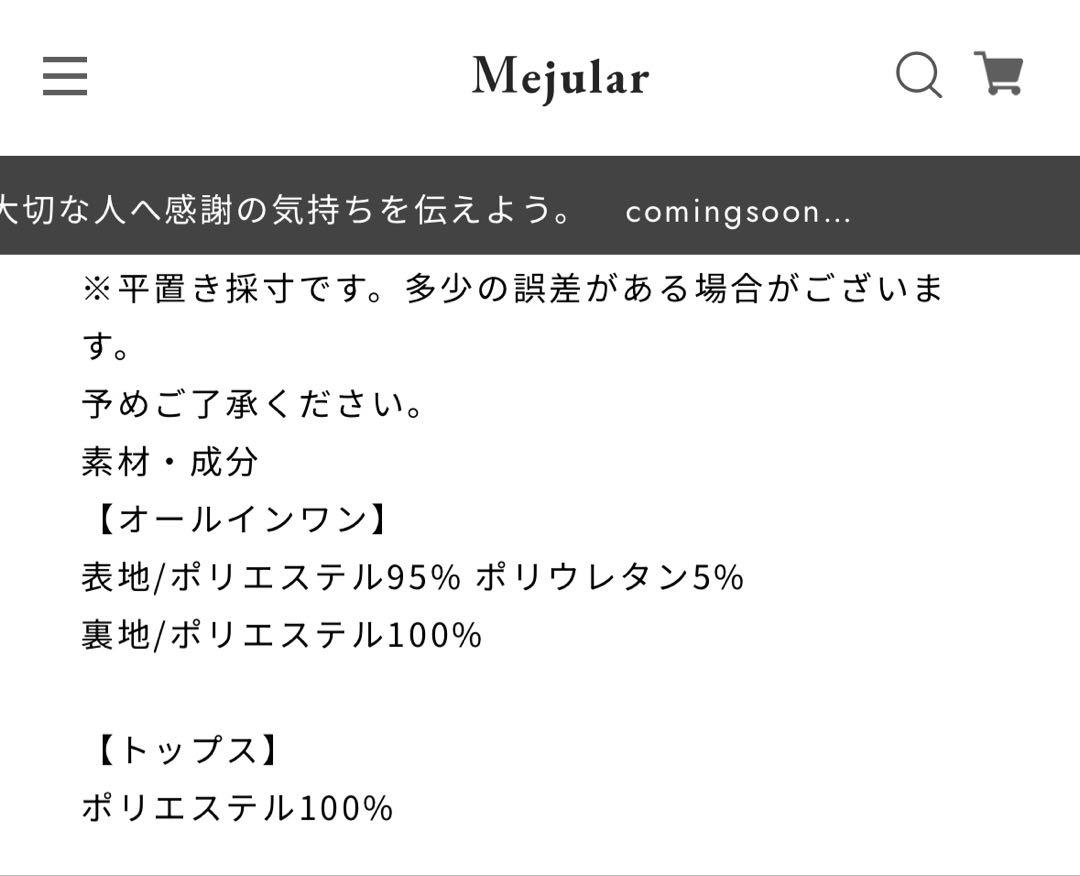 オケージョンドレス　パンツドレス　お呼ばれドレス