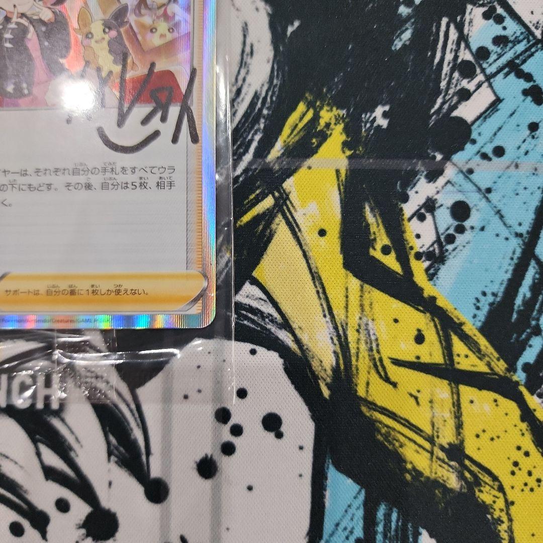ポケモンカード　マリィの練習　未開封品