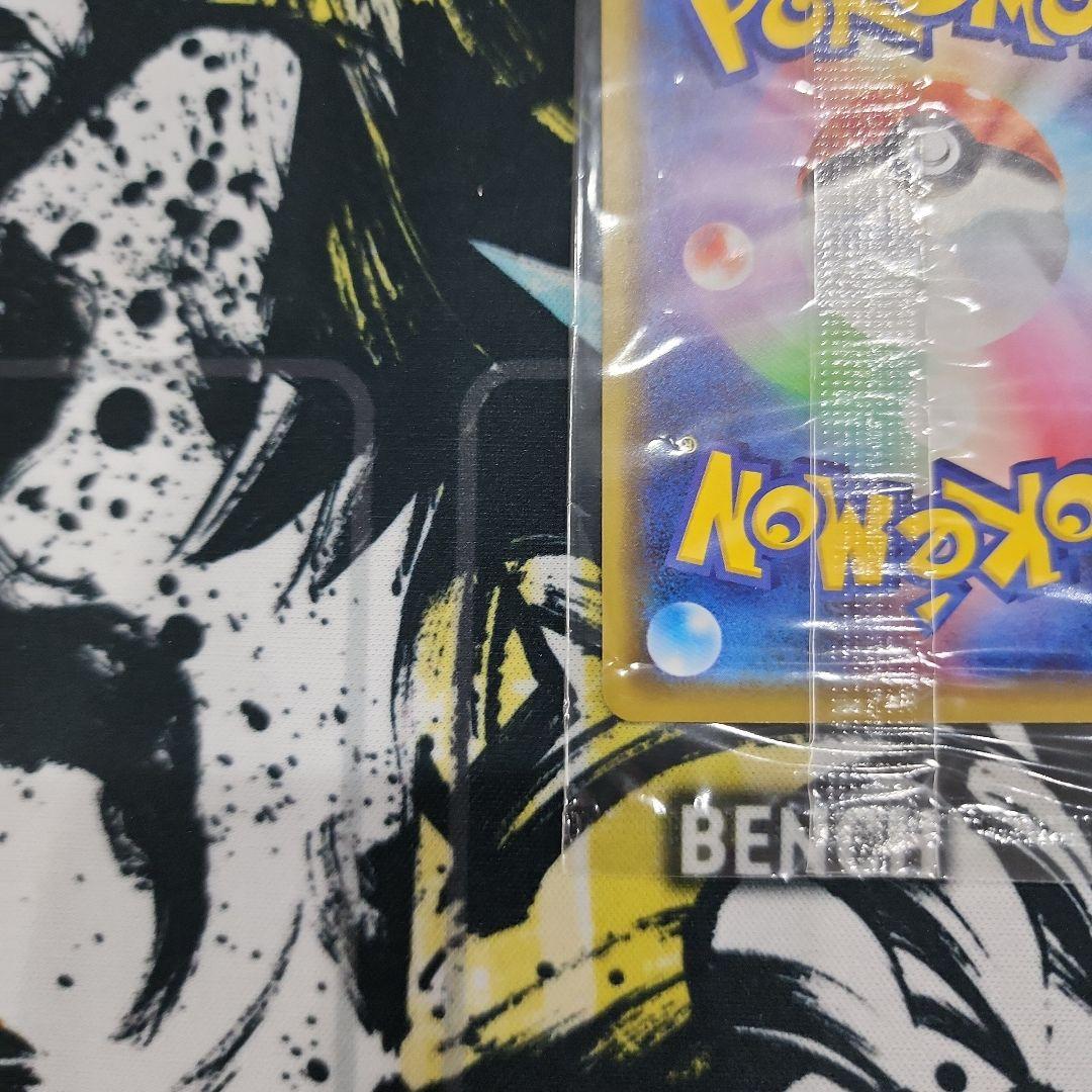 ポケモンカード　マリィの練習　未開封品