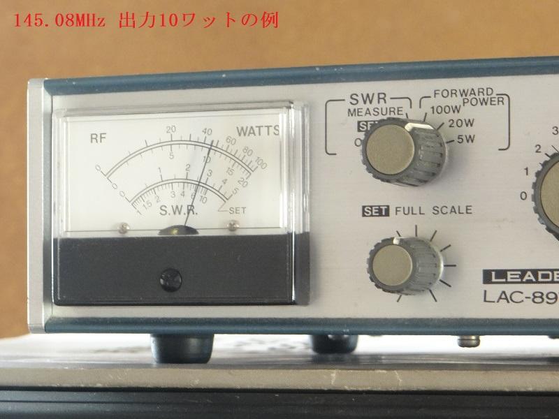 144MHz帯アンテナチューナーLAC-897カプラーNo10送料無料