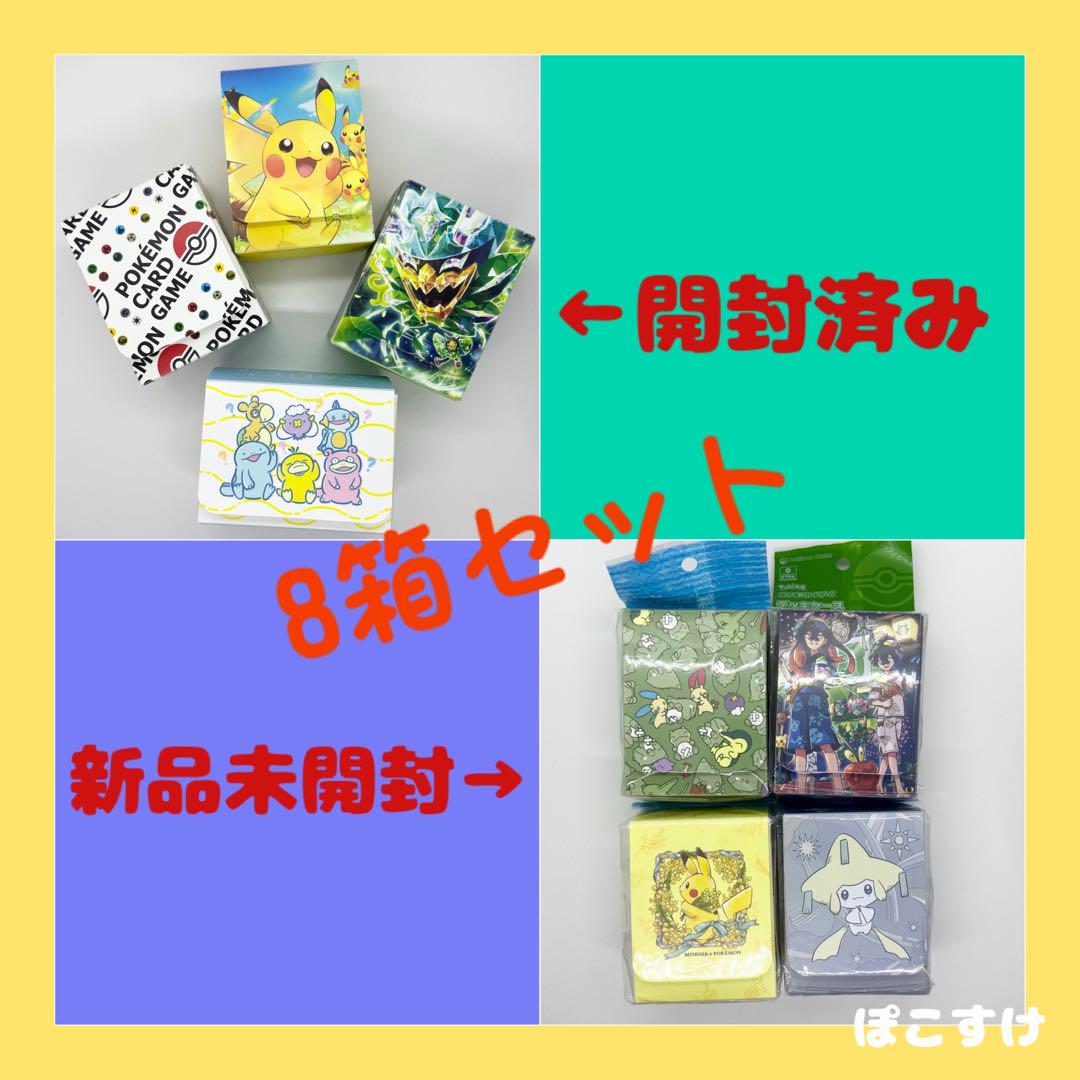 中国 ポケカ サプライ ドオー 上海 プレマ デッキケース 中国 ポケカ サプライ ドオー 上海 プレマ デッキケース - メルカリ