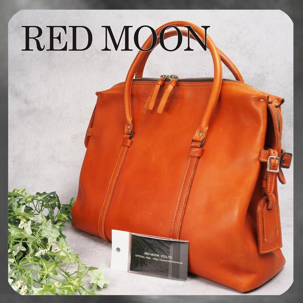 【美品】REDMOON レッドムーン ボストンバッグ オールレザー 本革 REDMOON レッドムーン ガゼルバッグ オールレザー 日本製