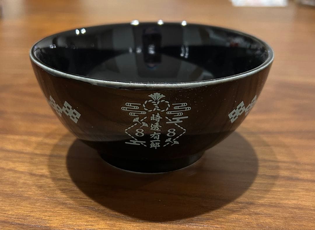 一番くじ 鬼滅の刃 時透兄弟のペアお茶碗 - メルカリ