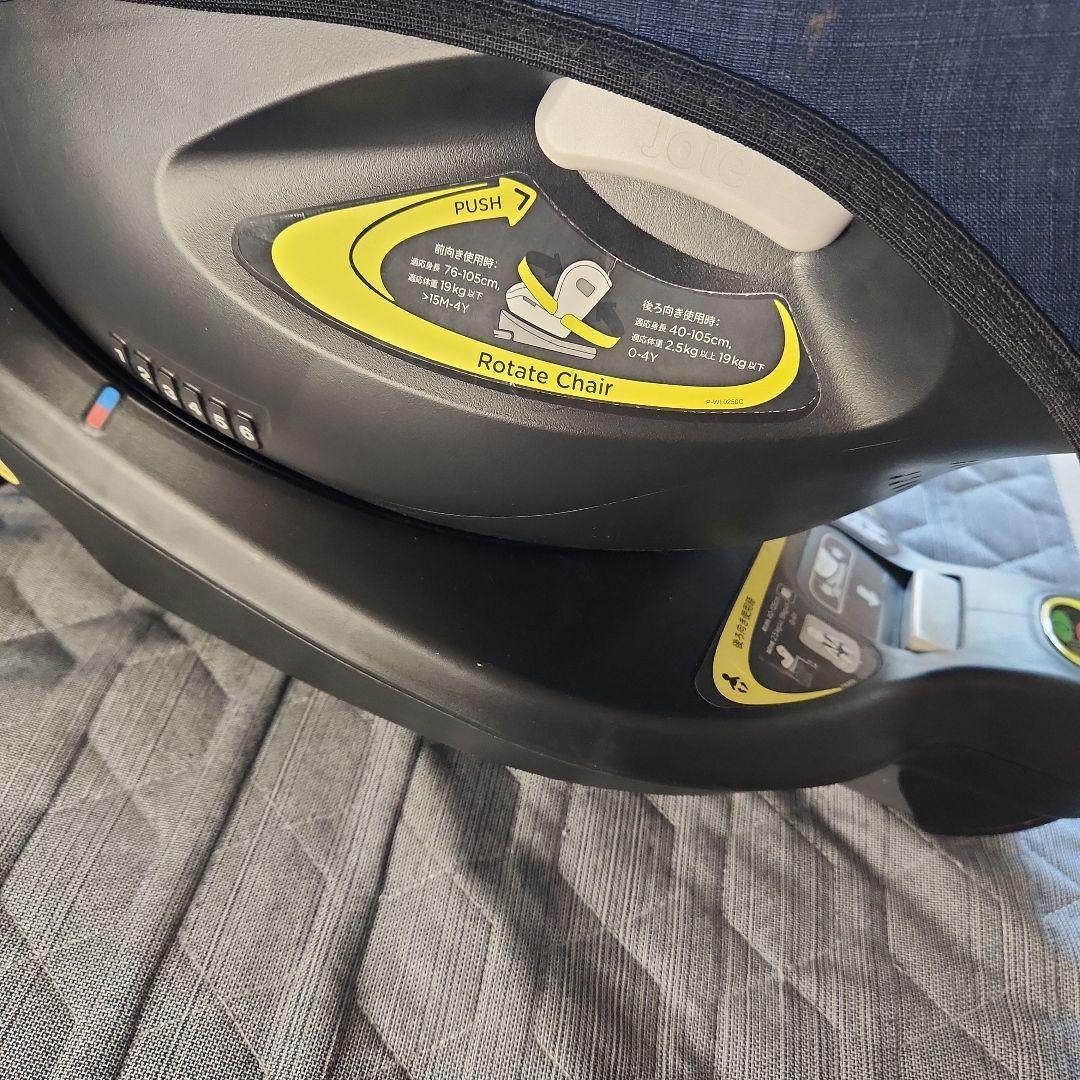 Joie  ISOFIX アイアーク360°キャノピー付 チャイルドシート