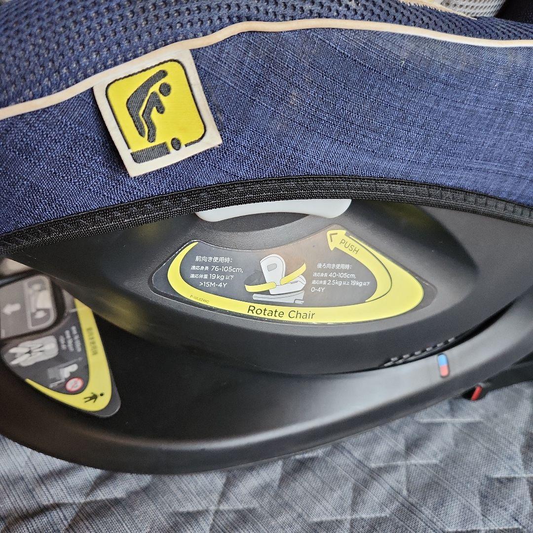 Joie  ISOFIX アイアーク360°キャノピー付 チャイルドシート