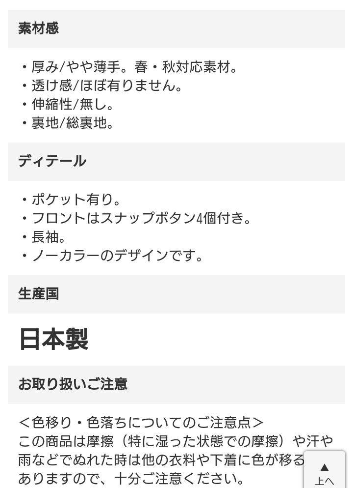 新品未使用☆liala×pg リアラ joint space 卒業式セットアップ
