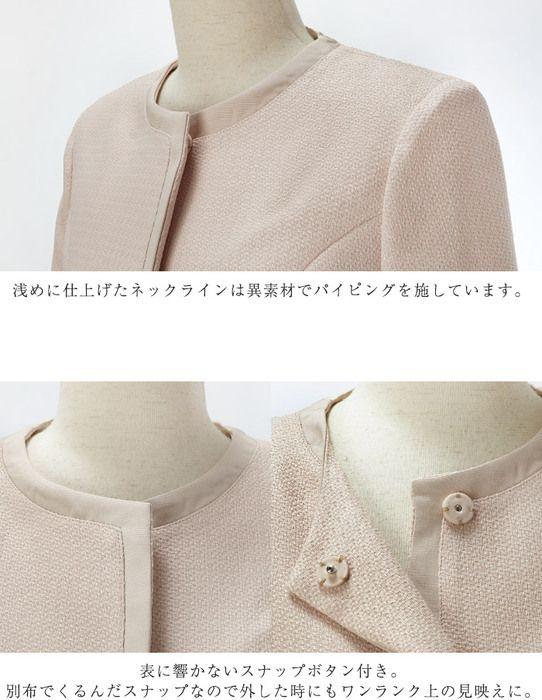 新品未使用☆liala×pg リアラ joint space 卒業式セットアップ