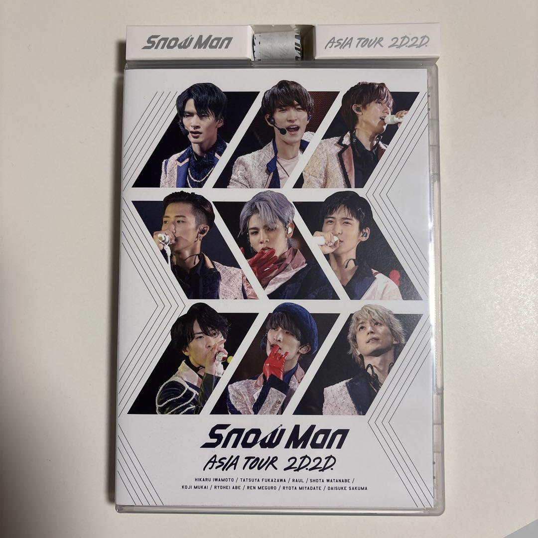 Snow Man ASIA TOUR 2D.2D.〈2枚組〉銀テープ付き Snow Man ASIA TOUR 2D.2D. 初回盤 DVD 銀テープ付 - メルカリ