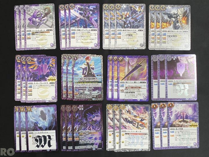 史上最も激安】 白紫 ガレット バトルスピリッツ バトスピ デッキパーツ デッキ - バトルスピリッツ - alrc.asia 史上最も激安】 白紫 ガレット バトルスピリッツ バトスピ デッキパーツ デッキ - バトルスピリッツ - alrc.asia